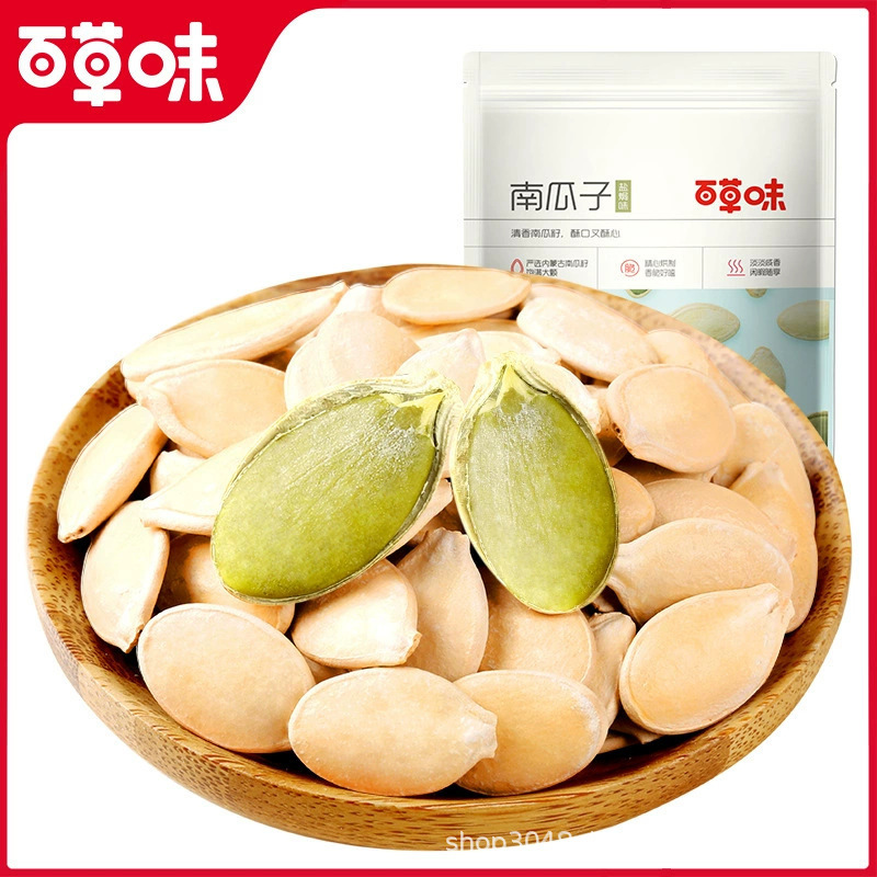 Herb-Flavored Salted Pumpkin Seeds 100g Thin-Skinned Shelled Hand-Peeled Pumpkin Seeds Roasted Seeds Casual Snacks