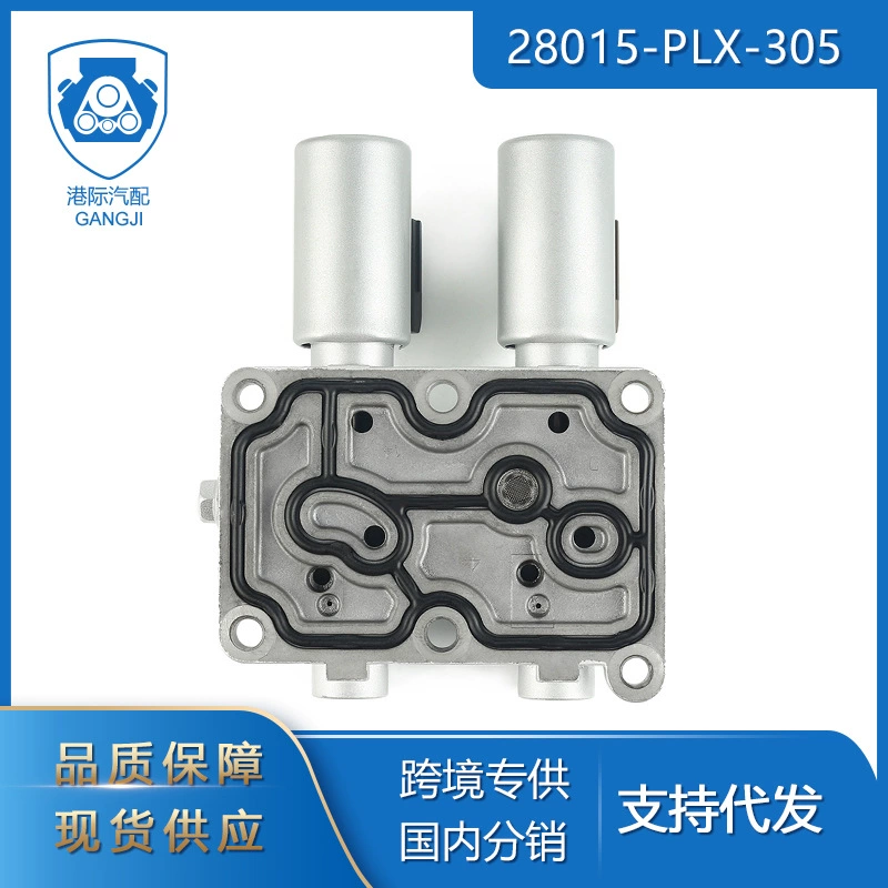 Подходит для автозапчастей Honda 01-05 28250-PLX-305 28015-PLX-305, электромагнитный клапан коробки передач