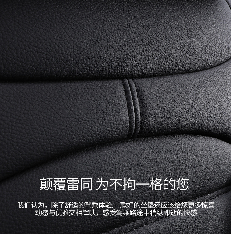 New Diamond-Shaped Full-Surround Full-Leather Solid Waist Car Seat Cushion Manufacturer Wholesale One-Piece Drop-Shipping Car Seat Cover Suitable for All Seasons