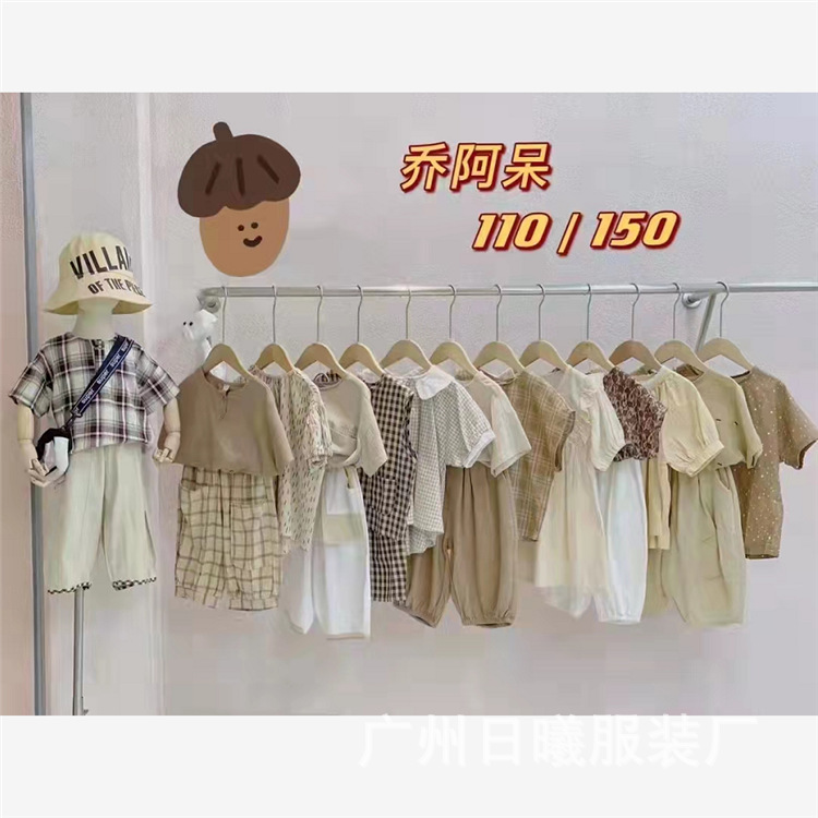 Chengxi brand discount children's clothing wholesale 2023 New Spring brand children's clothing wholesale Balabala children's clothing