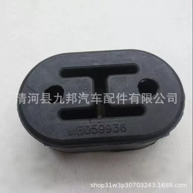 汽车排气管2孔吊耳排气管胶消音器 汽车排气管支撑架消声器悬挂环
