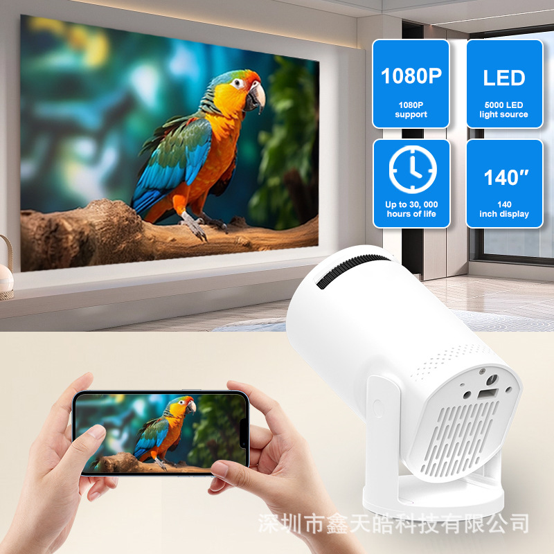 480P 미니 총신 무선 동일 화면 버전