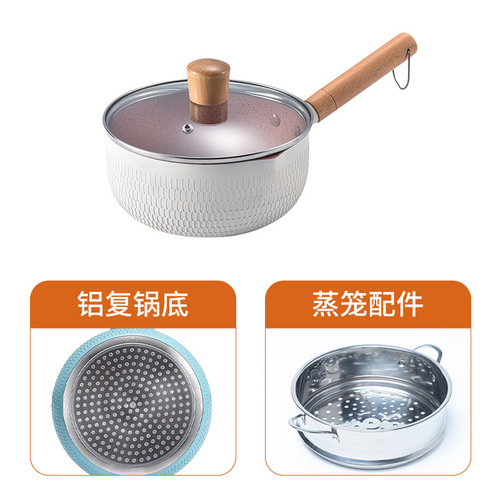Cross-border medical rice stone snow flat pot non-stick pot instant noodle pot aluminum baby food supplement household Japanese-style non-stick milk pot wholesale