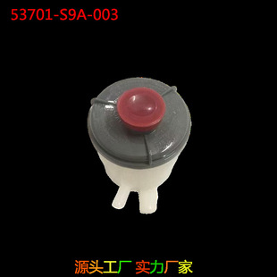 �m��춱���CRV�D���������͉�53701-S9A-003��Һ�͹�RD5/7�ͱ�