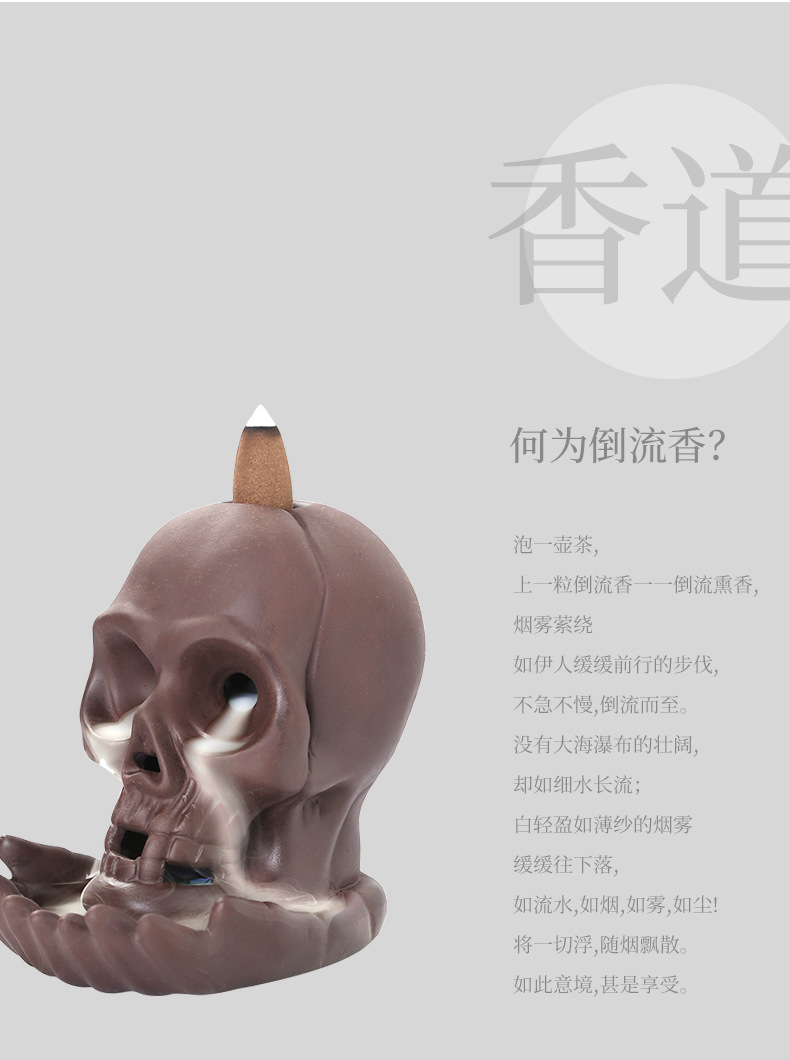4-骷髅头--乔伟_02.jpg?x-oss-process=image/format,png