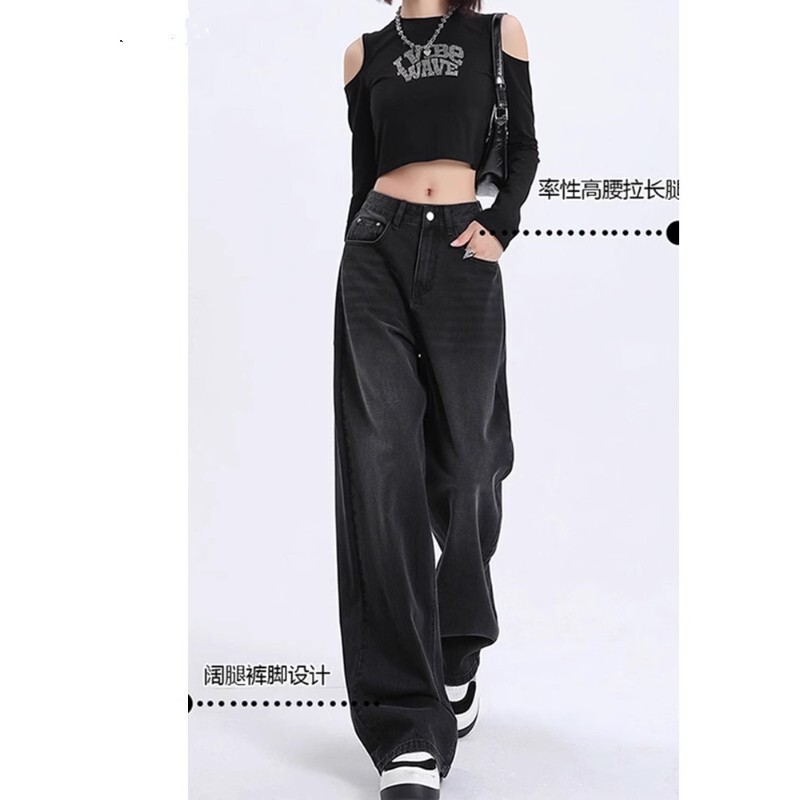 黑灰色阔腿牛仔裤女2025年新款秋季新款高腰直筒拖地裤子百搭显瘦|undefined