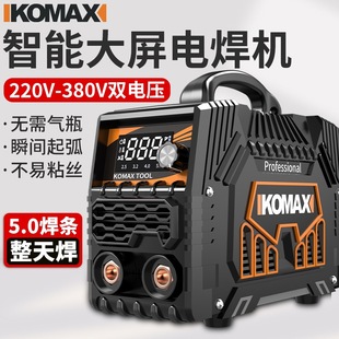 Komax Welding Machine 315 Dual Voltage 220V Dual-Purpose Fully Automatic Household 380 All-Copper Industrial Grade Mini Welding Machine