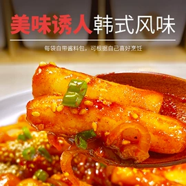 调味酱;年糕;待煮面条