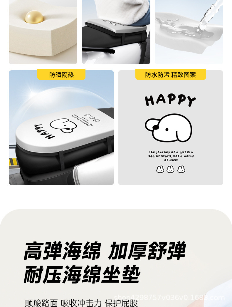 Electric Vehicle Thickeneded Take-Out Seat Cushion, Shock-Absorbing, Sun-Proof and Waterproof Cushion, Motorcycle Heightening Seat Cushion for Long Periods of Sitting Without Fatigue