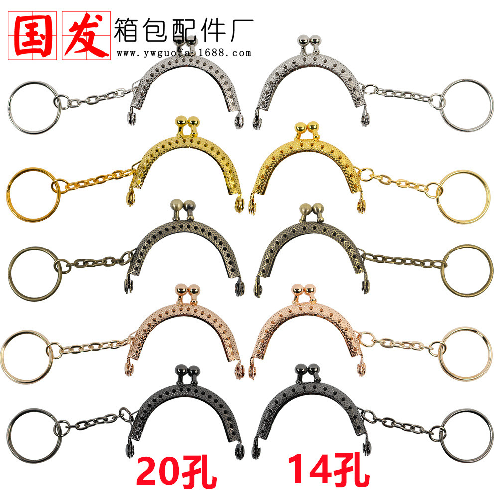 Doble 11 precio especial 5cm semicircular flor a cuadros cabeza de cuentas rectas llavero dorado hebilla de equipaje pequeño juguete suéter caja de cadena