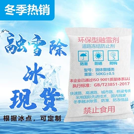 碳酸盐;氯化物;硫酸盐