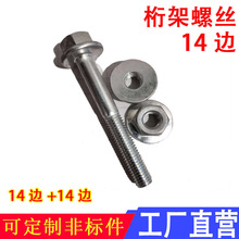 ����ݽz��ĸ���b 8*65 ��̨����Ԏ��|Ƭ��ñ�ݽz ���Ƿ��m��˨