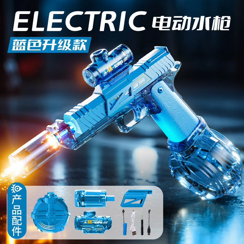 国境を越えた人気のファイヤーライトリトルアイスマウス電動水鉄砲連動高速MK3連発子供用水鉄砲おもちゃ|undefined