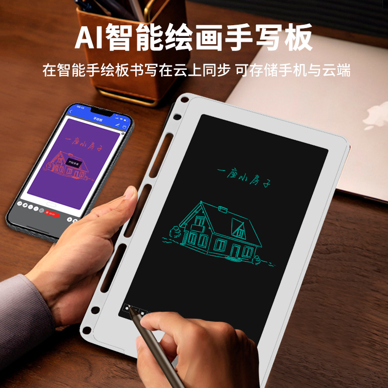 Cross-Border Ai Smart Drawing Tablet Can Be Connected to Mobile Phones, Electronic Drawing Tablet, Lcd Drawing Board, Synchronized with Electronic Notebook
