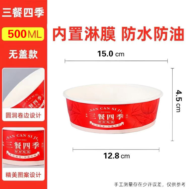 뚜껑 없는 싱글볼 [600개]