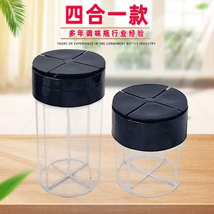 Spot Wholesale Four-In-One Plastic Box Pet Seasoning Jar Home Kitchen Four-In-One Ps Seasoning Bottle Cross-Border