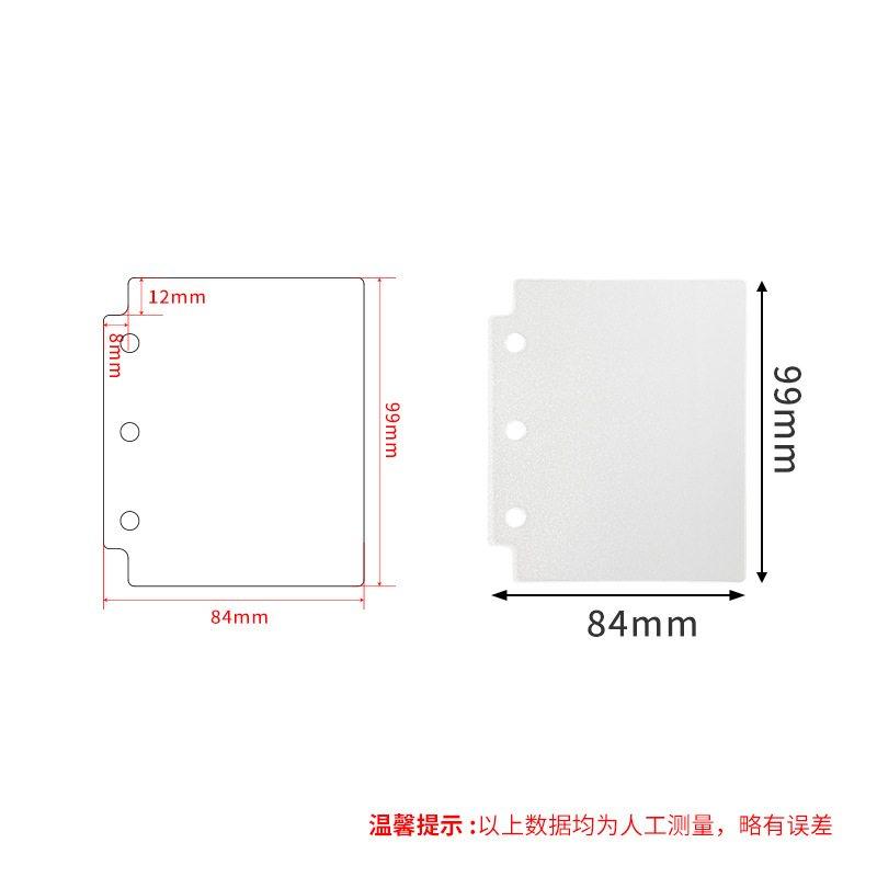 작은 3홀 배플 2개