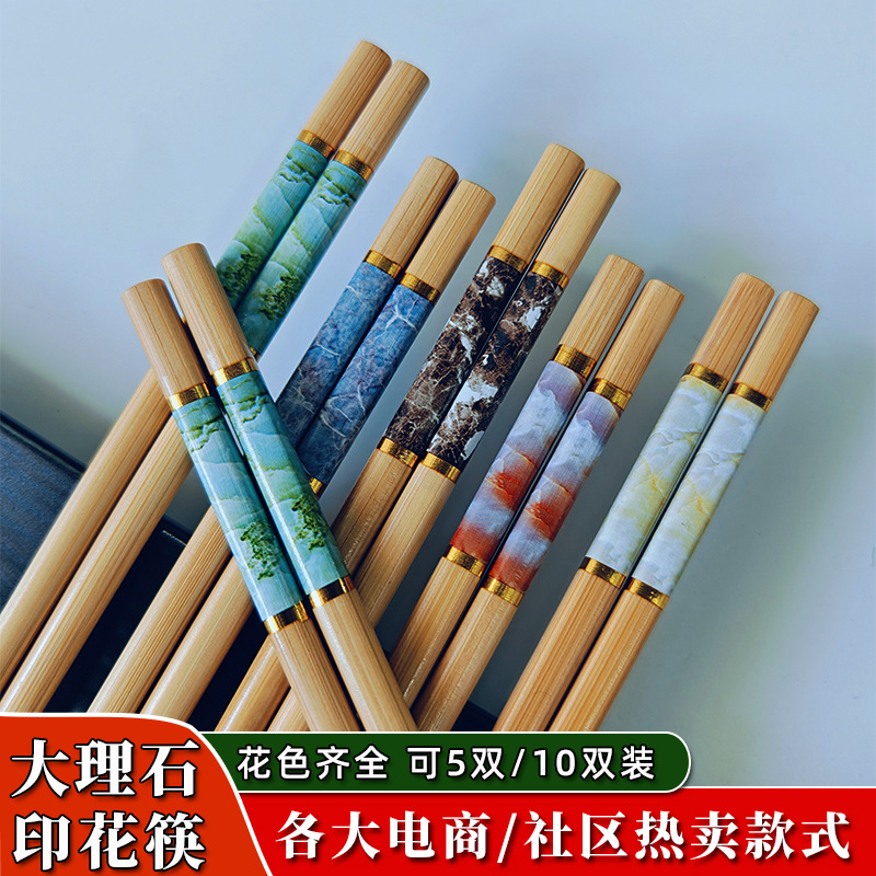 Manufacturer Wholesale Marble Bamboo Printed Chopsticks Hotel Home…