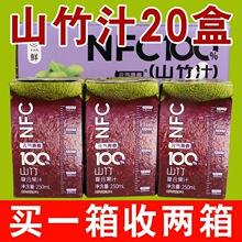 ���Iһ��һ��100%ɽ��֭�ͺϹ�֭250ml���b0���ӄ��W�t�����ļ��