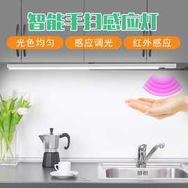 led壁灯卧室照明床头灯家用超亮自粘鞋柜衣柜USB手扫感应橱柜灯