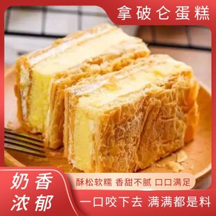 ���Ɓ�����ǧ�Ӹ��c�c�����e���������ʽ��Ʒ�W�t��ʳƷ��ʳ���l