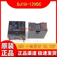 DJ1U-12VDC TV-5 8A/60A Ż̵ 4 DC12V 