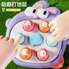 Cross border Palm Whac-A-Mole decompression Toys baby Puzzle child Mini Key buckle Pendant Stall