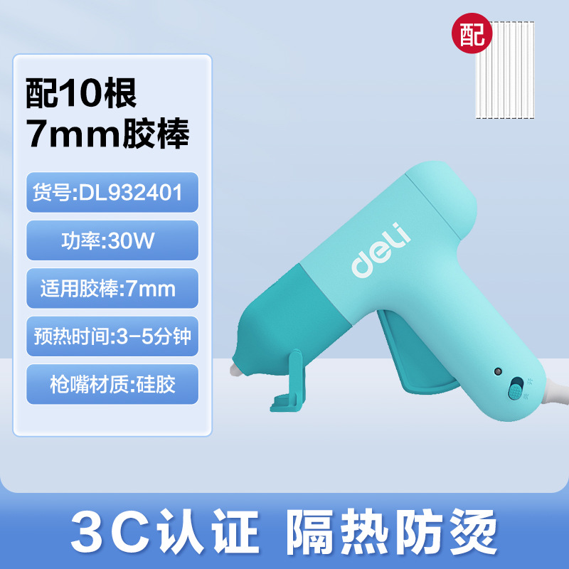 Deli pistola de pegamento termofusible pistola de pegamento termofusible eléctrica hecha a mano tira de pegamento para niños domésticos varilla de pegamento de fusión térmica 11mm grande
