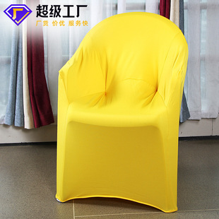 Red Chair Set Chair Cover Custom Stool Cover Chair Back Cover All-Inclusive Chair Cover Chair Cover Elastic Chair Cover