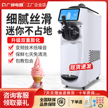 V꼝ܙC̨ʽСѩCȫԄӱܙC[O