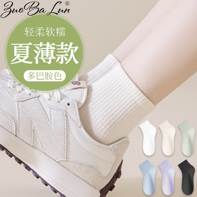 [新人3双装0.01]袜子女春秋短袜夏季吸汗透气纯棉短袜学生运动棉袜女|undefined