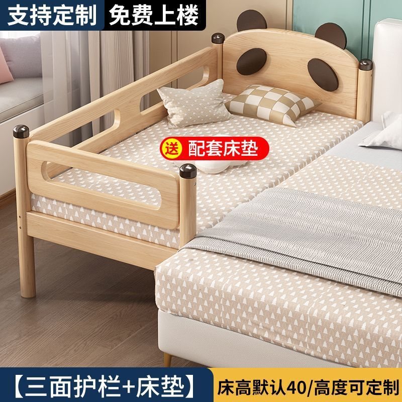 拼接床儿童床拼接床加宽床边加宽拼床小床加宽拼接床儿童拼接床|undefined