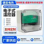 220v数显电子式温控器ABS温控仪PT100K型热电偶温度传感器