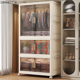 Folding Storage Cabinet Children's Wardrobe Double Door Plastic Cabinet Bedroom Room Baby Simple Installation Locker
