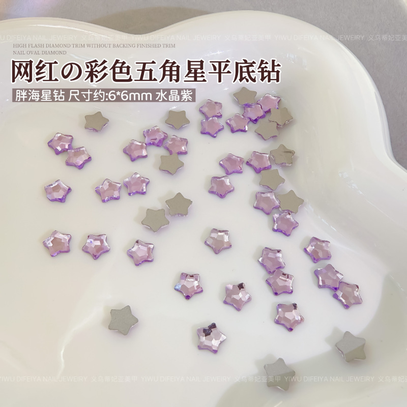 五角星美甲钻饰平底异形海星钻小猴子同款彩色小号星星平底钻混装|undefined