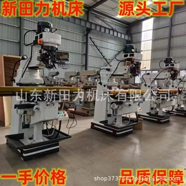 铣床;车床;钻床