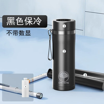 Insulin Refrigerator Portable Travel Soyuducular - starry-blackindividual-cup-and-bucket-set-not-recommended-for-individual-purchase