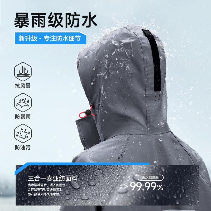 雨衣电动车女人长全身防暴雨户外成人外穿人车分离电瓶车雨披|undefined