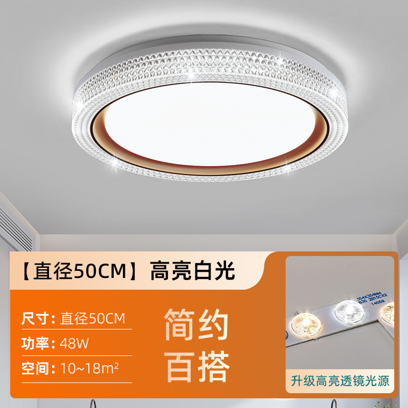 全光谱护眼卧室灯led吸顶灯简约客厅灯主卧房间餐厅中山灯具|undefined