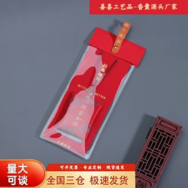 香包/香囊;刺绣工艺品;布艺绣品