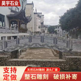 石栏杆升旗台学校园汉白玉国旗台护栏大理石国企单位升旗台围栏杆