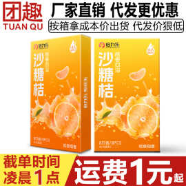 倍力乐沙糖桔手指避孕套8只装女同拉拉les抠指套成人情趣计生用品