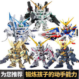 高高模型启越SD敢达飞翼七剑完美独角兽菲尼克斯拼装机甲手办玩具