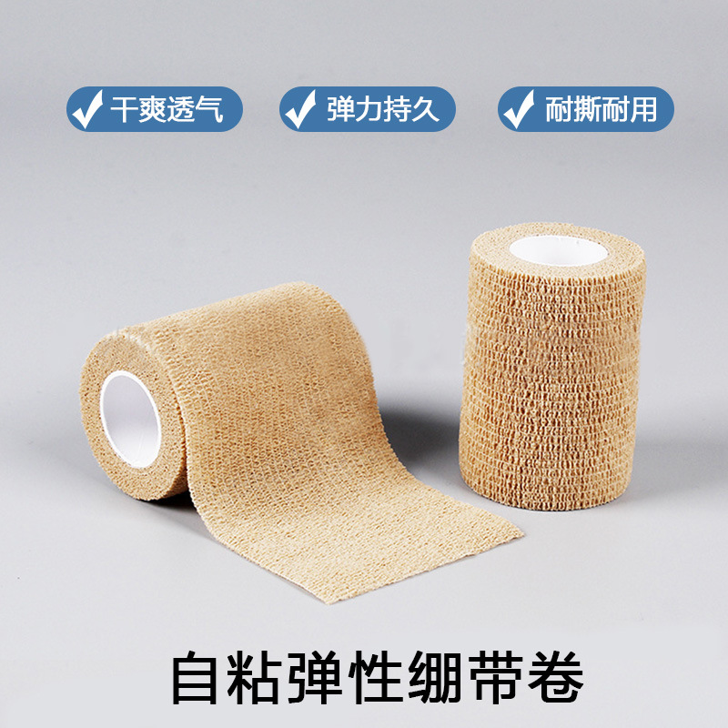 sports elastic elastic bandage non-woven cloth