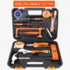 Practical tools 13 pieces set