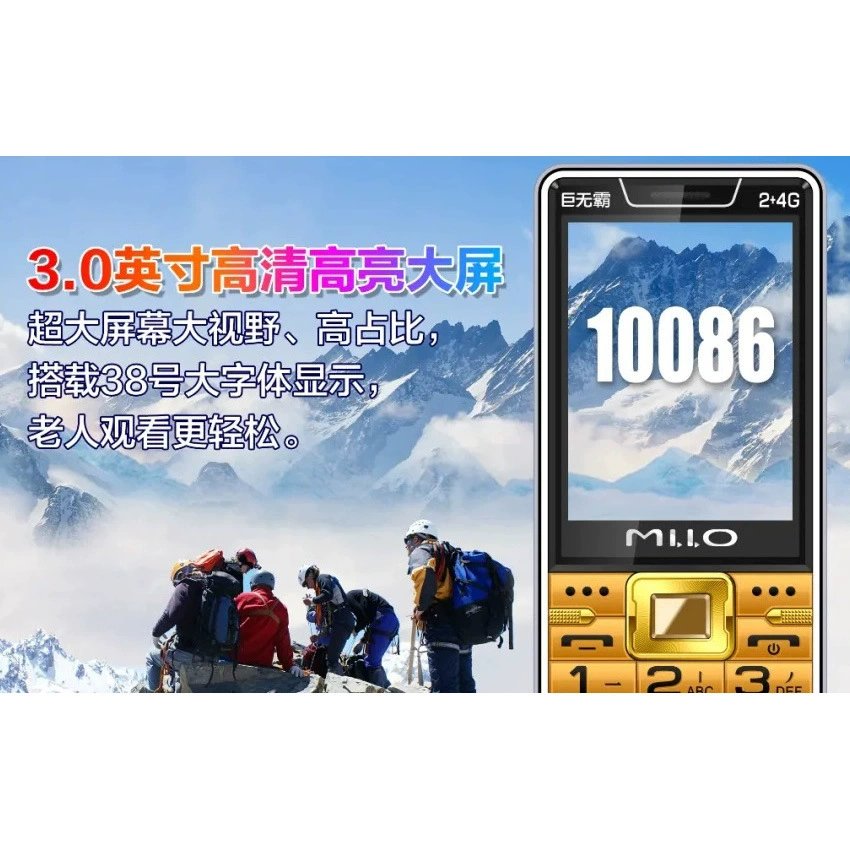 Экран для пожилых людей, громкоговоритель, 4G, поддержка всех стандартов сетевой связи, оптовая продажа