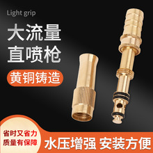 �S�����l�Ӻ�ֱ��ʽ������ֱ����������ϴˮ��ˮ���^�B�Ӈ��^����
