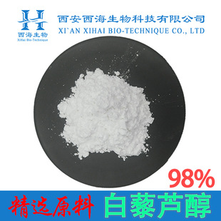 ��޼�J��98% �ṩ���ʹa���yƷԭ�ϻ�����ȡ������ă���޼�J��