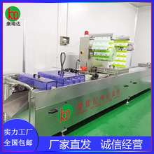 鹌鹑蛋香脆肠拉伸膜包装设备麻辣小龙虾全自动拉伸膜真空包装机