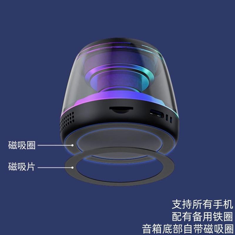 新型国境を越えた雰囲気灯ミニ磁気吸引bluetoothオーディオ携帯大音量プレゼント卸売りbluetoothスピーカー|undefined